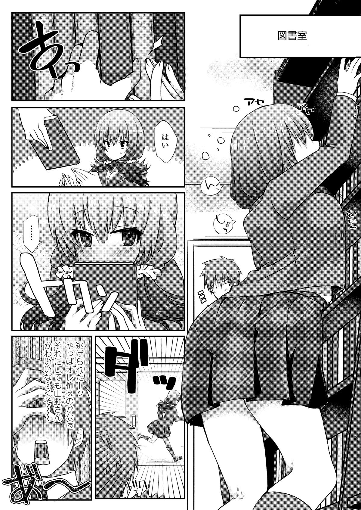 i_233