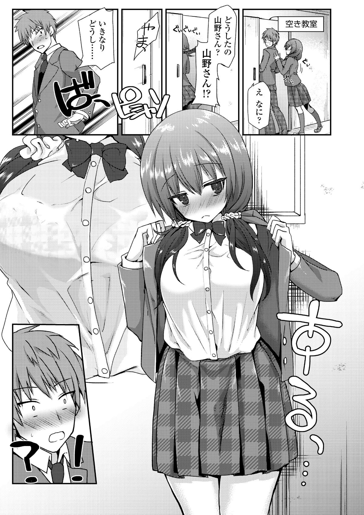 i_238
