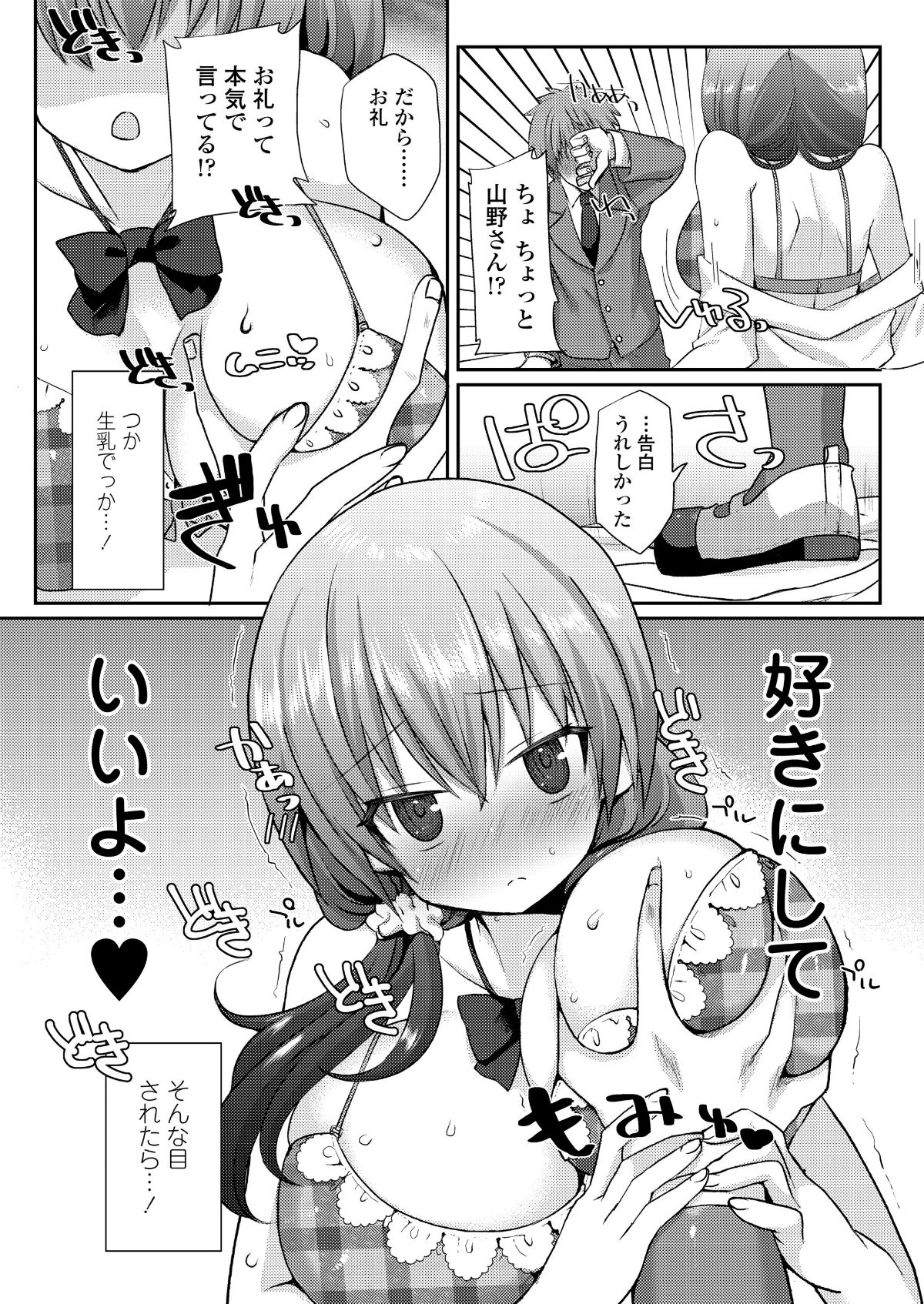 i_239