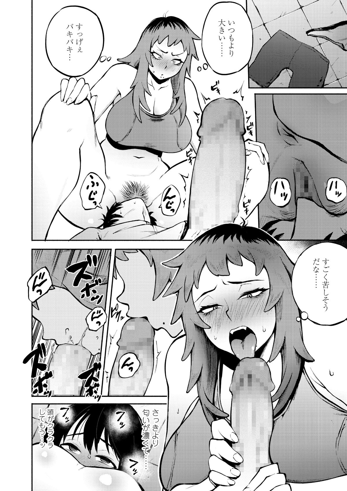 i_259