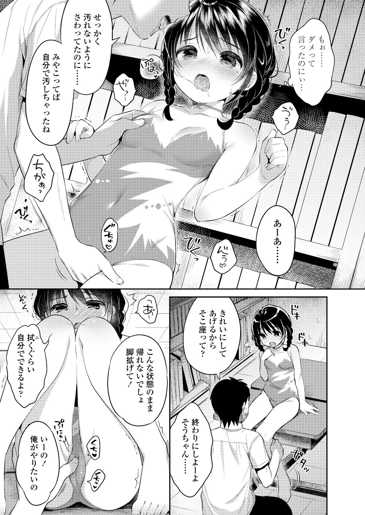 i_276
