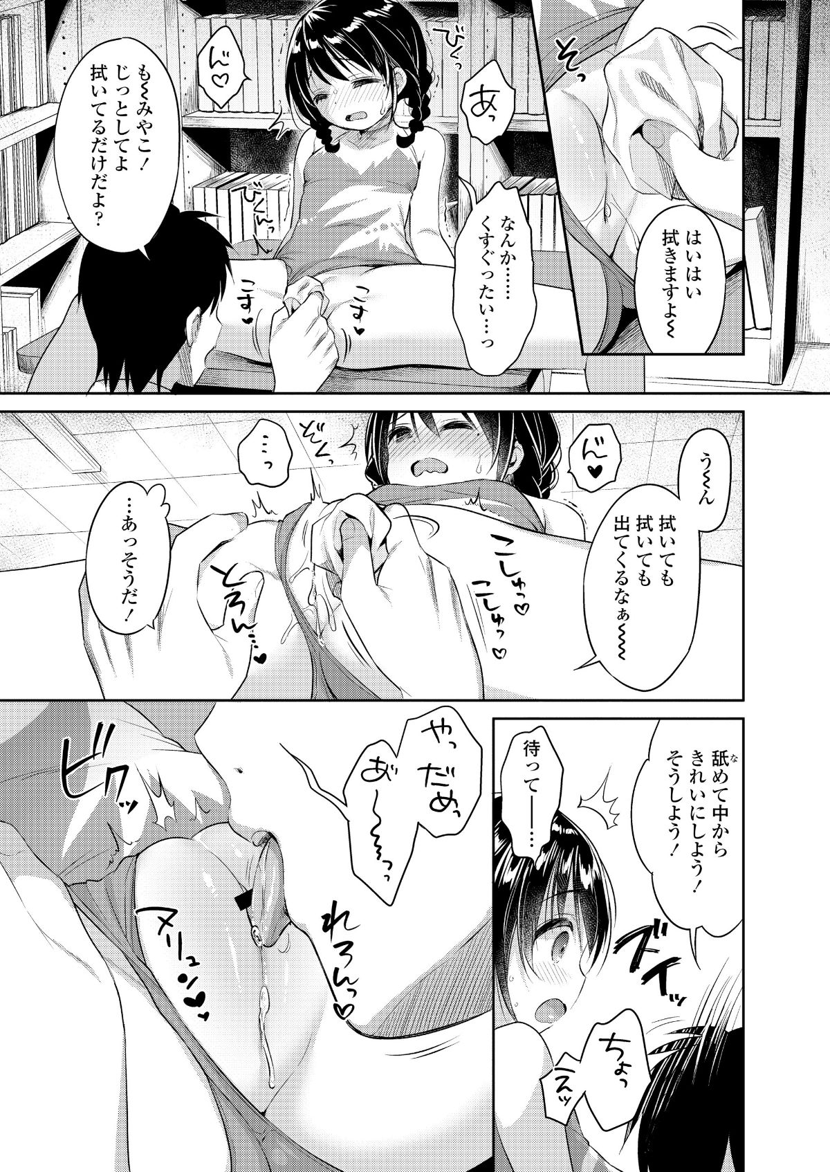 i_278