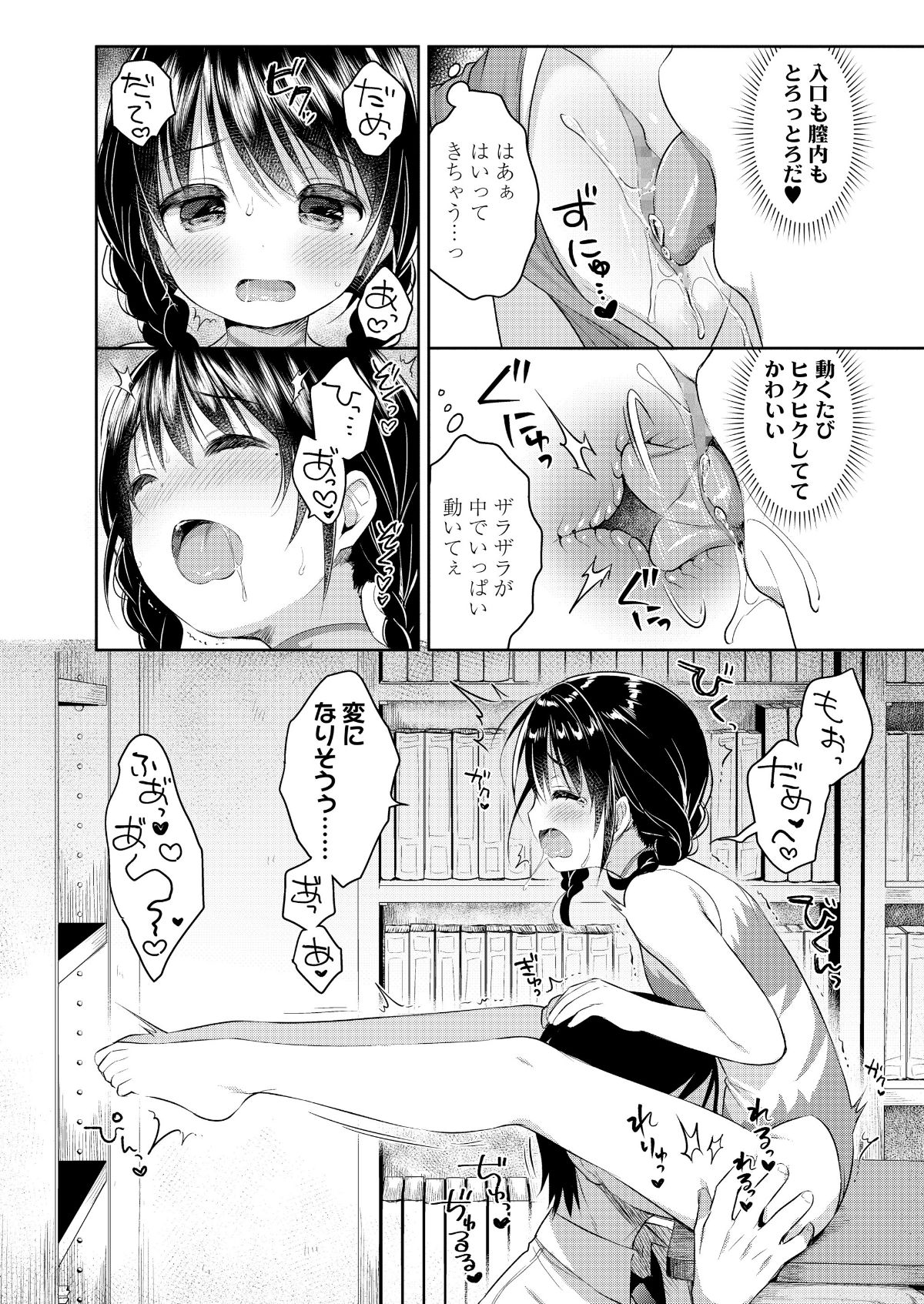 i_279