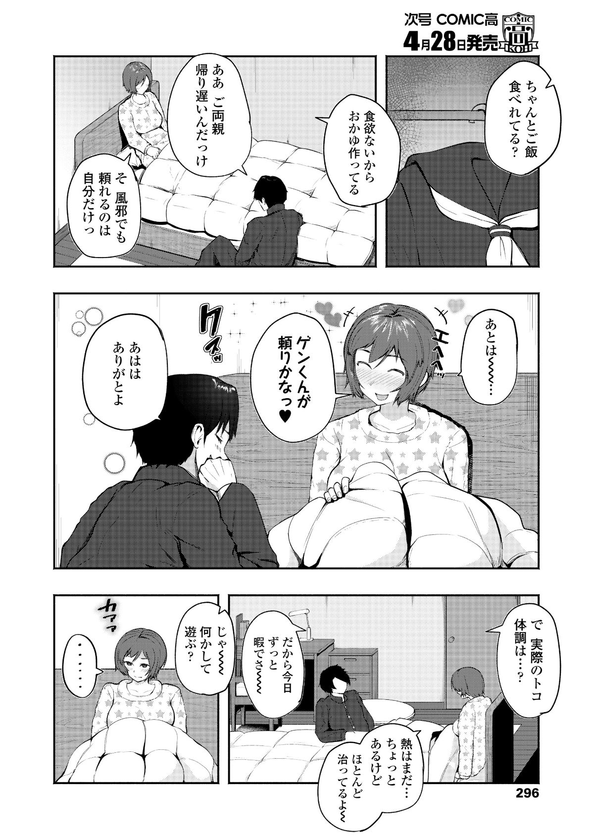 i_297