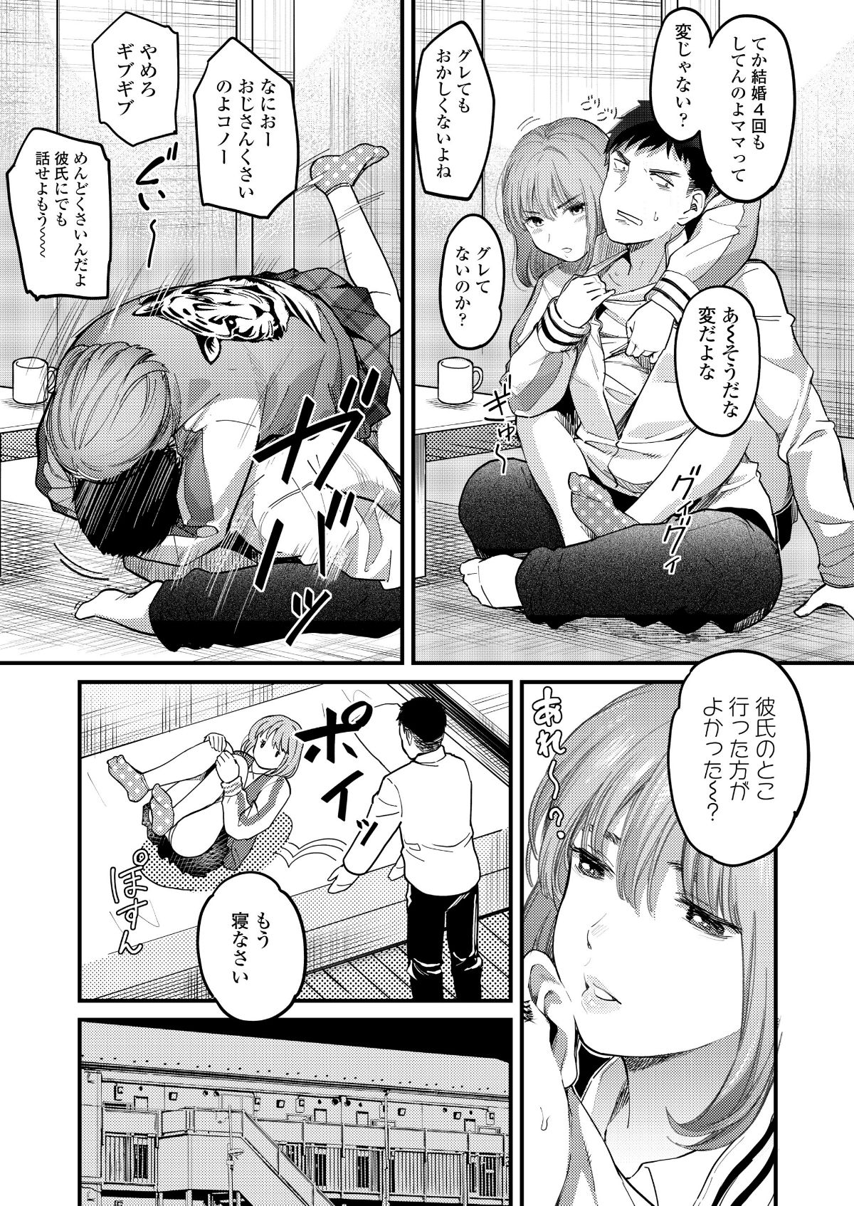 i_364