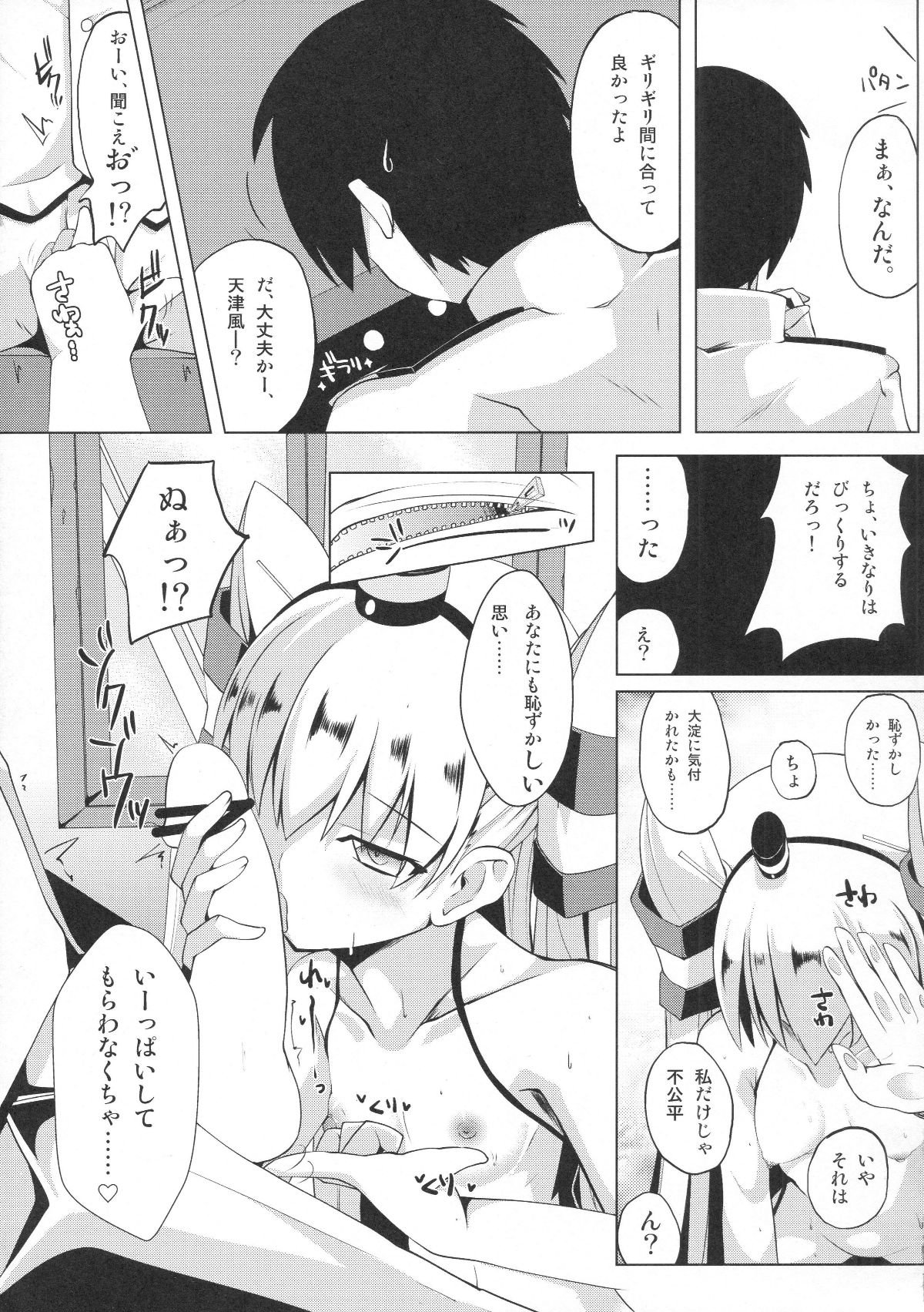 09