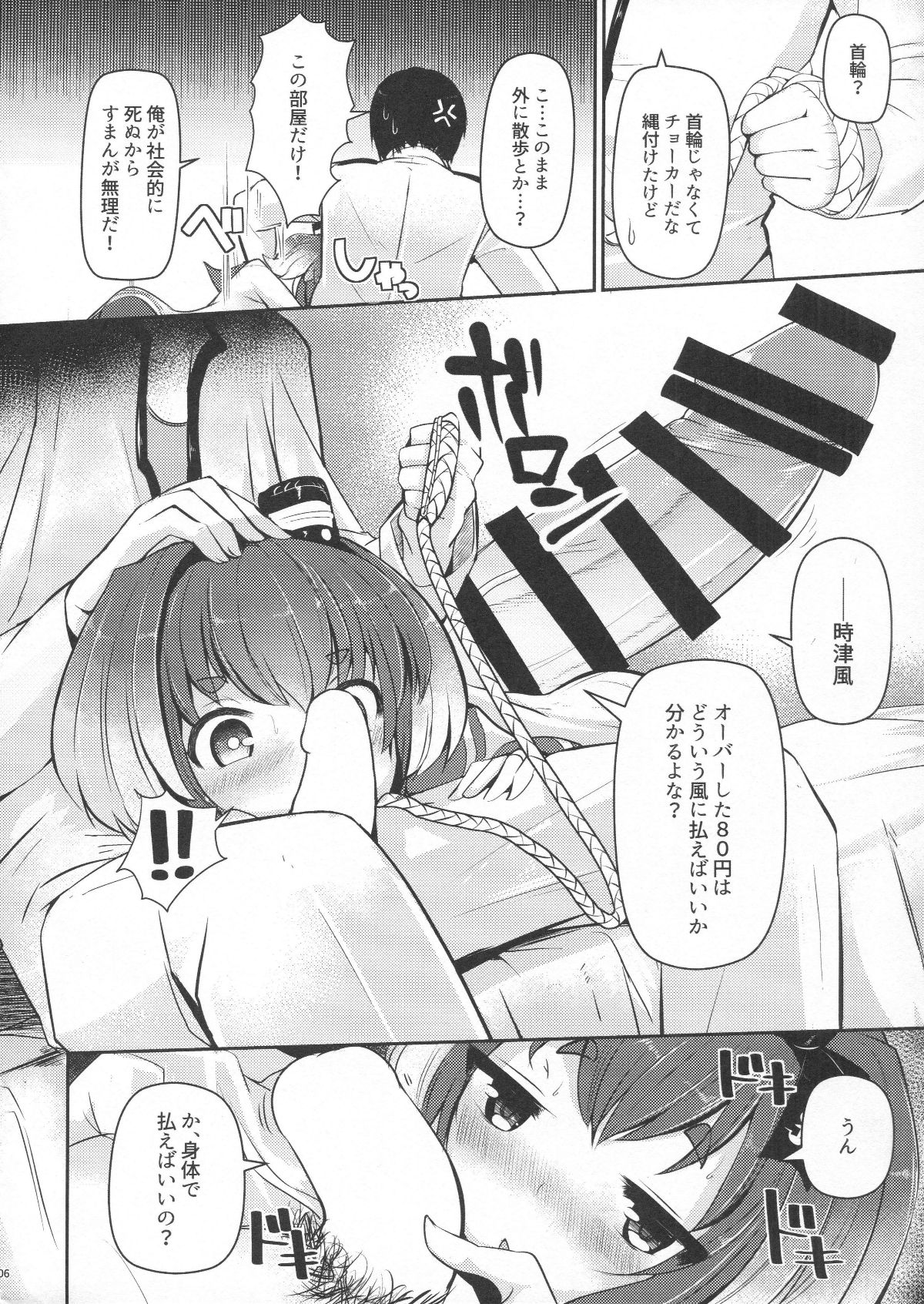 06