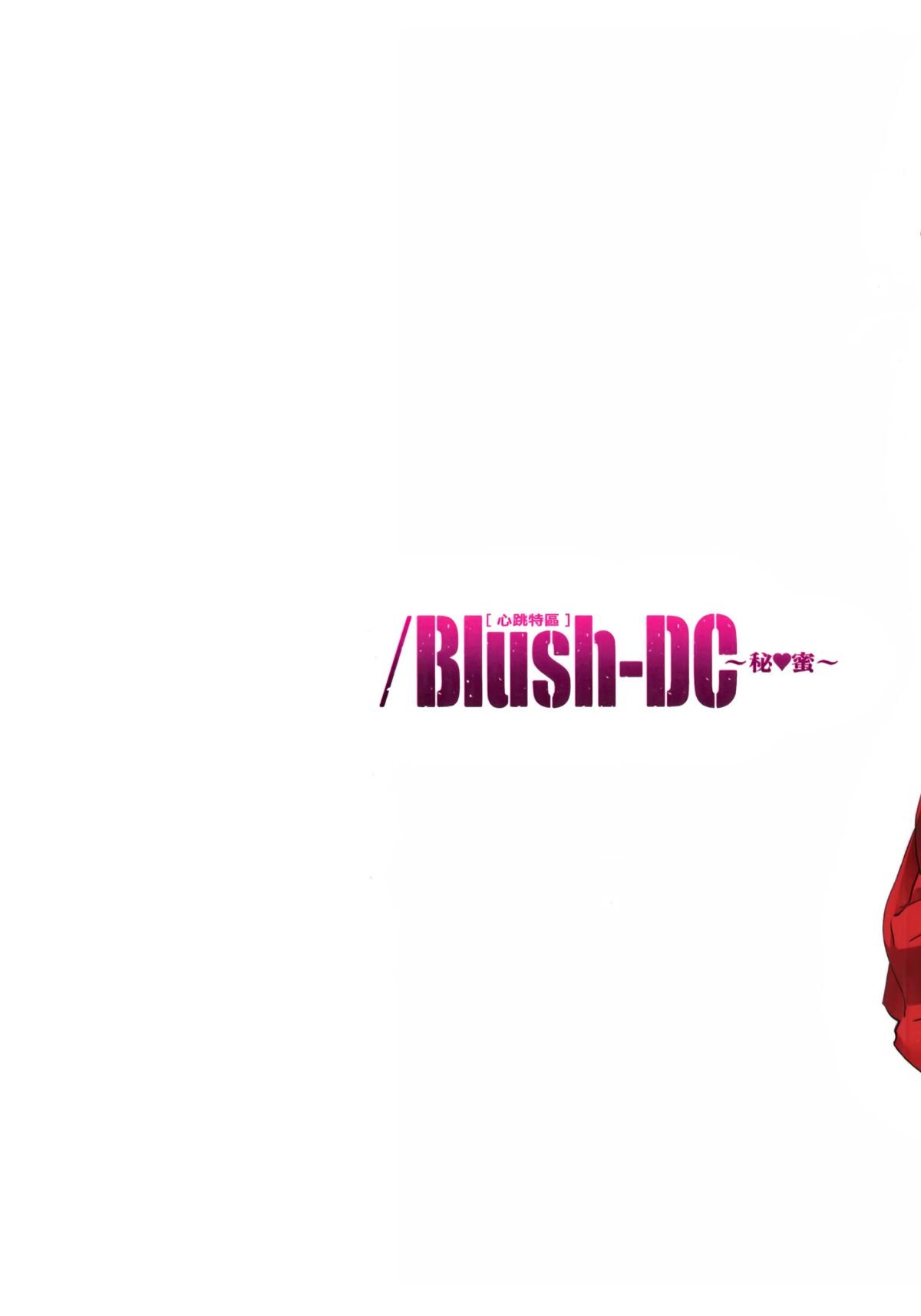 Blush-DC.04_000b