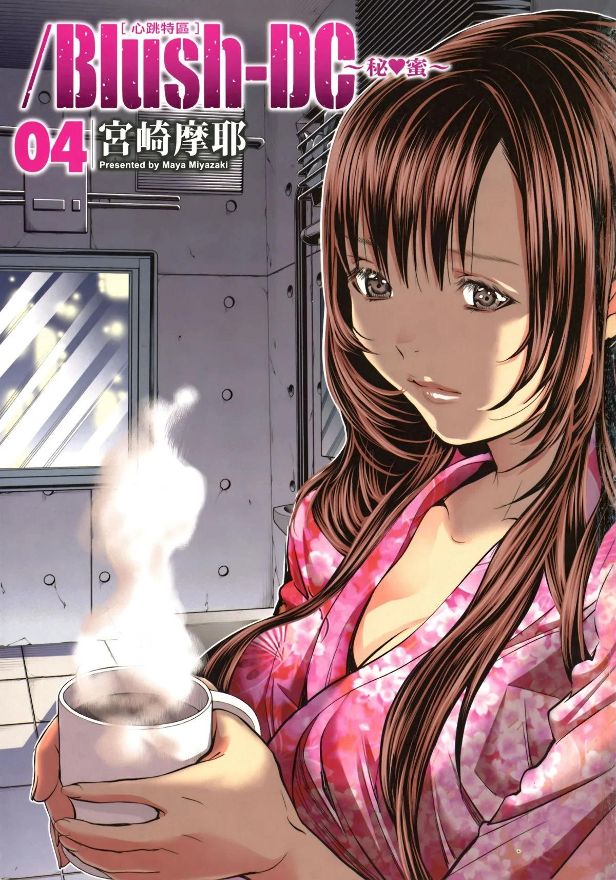 Blush-DC.04_001