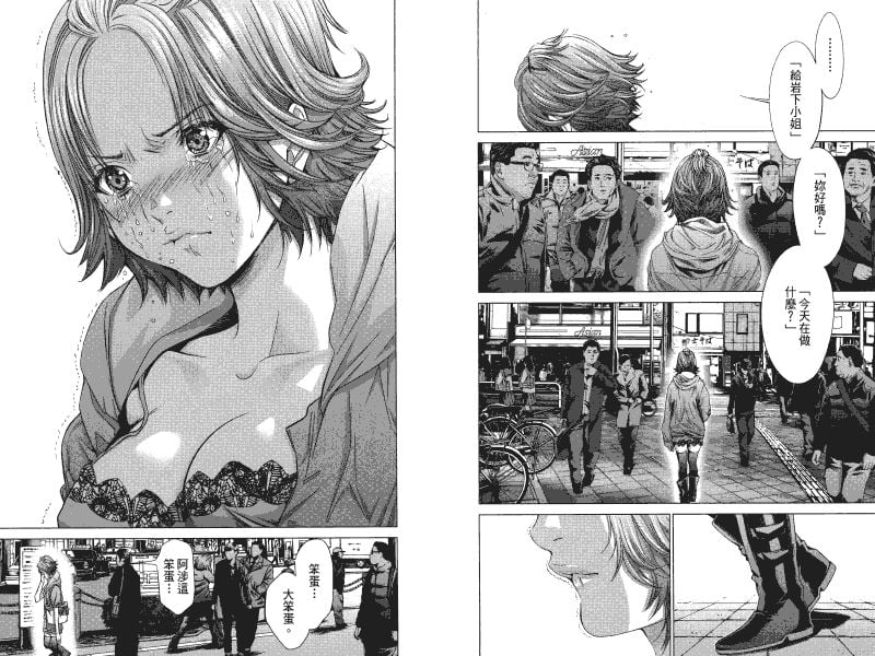 Blush-DC.04_005