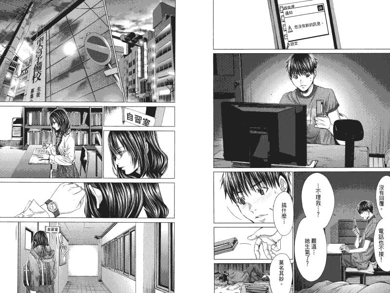 Blush-DC.04_012