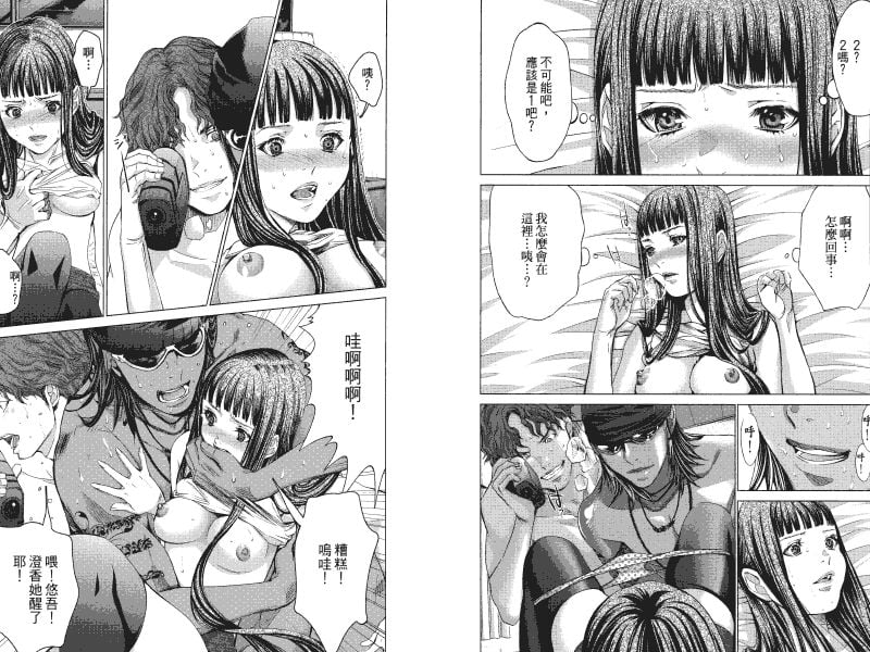 Blush-DC.04_027