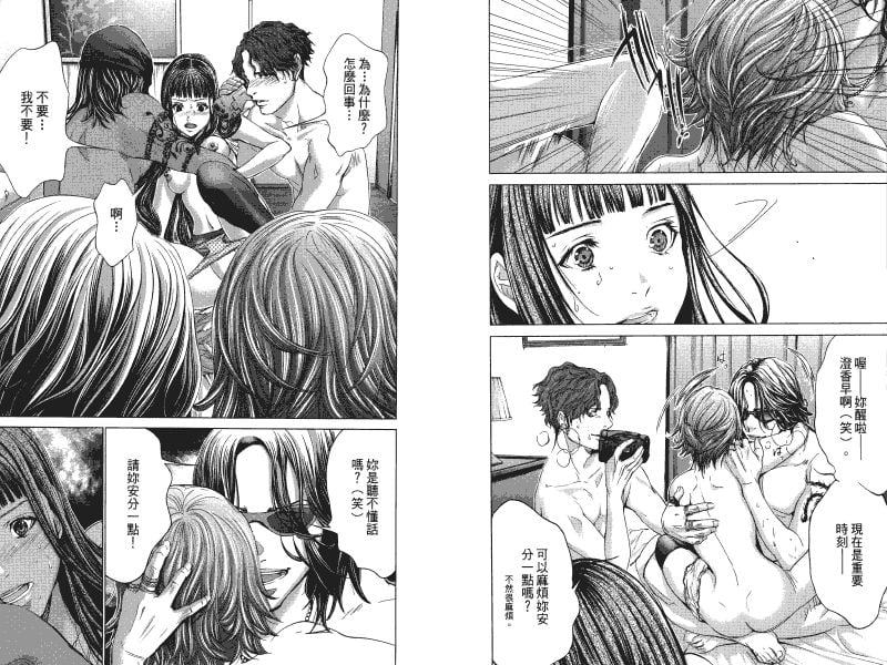 Blush-DC.04_028