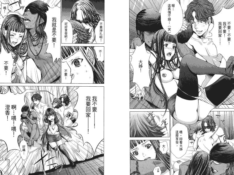 Blush-DC.04_029