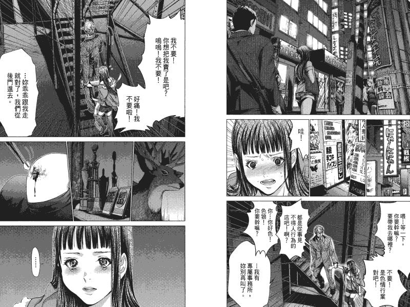 Blush-DC.04_034