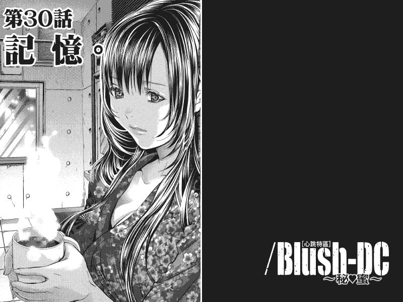 Blush-DC.04_069