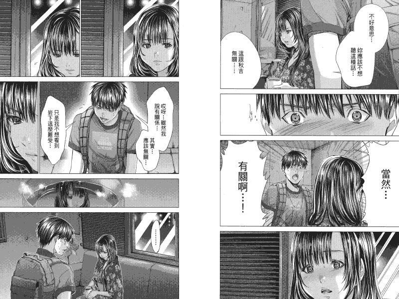 Blush-DC.04_071