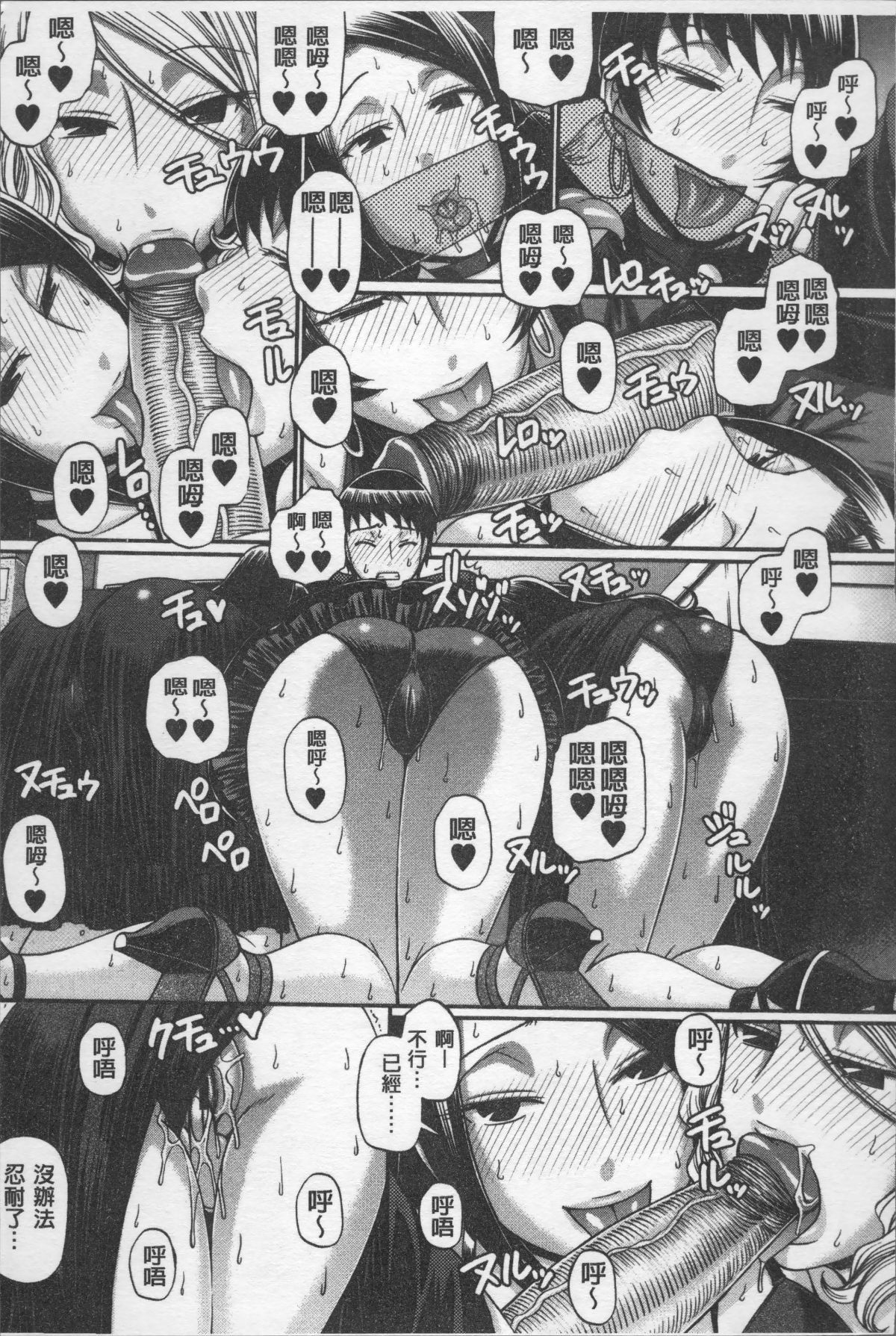 112