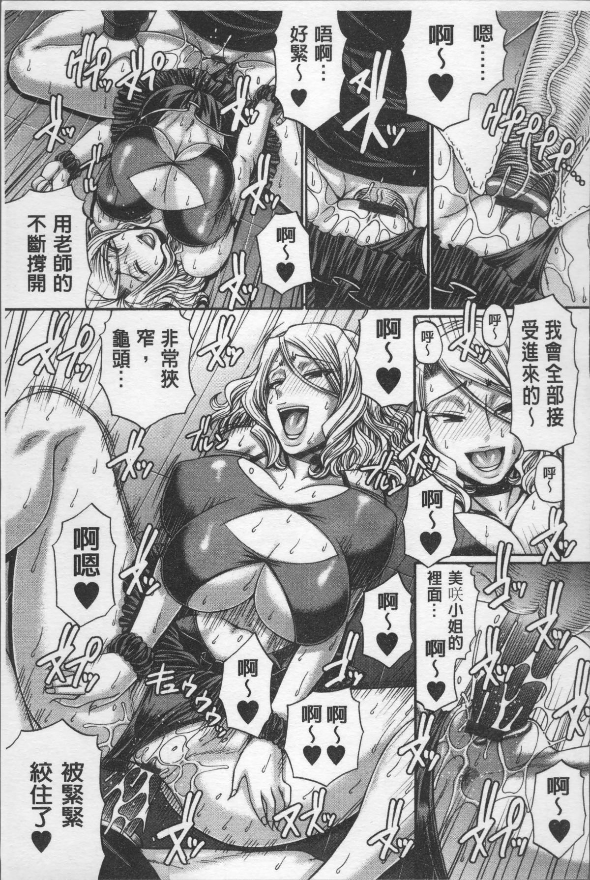 116