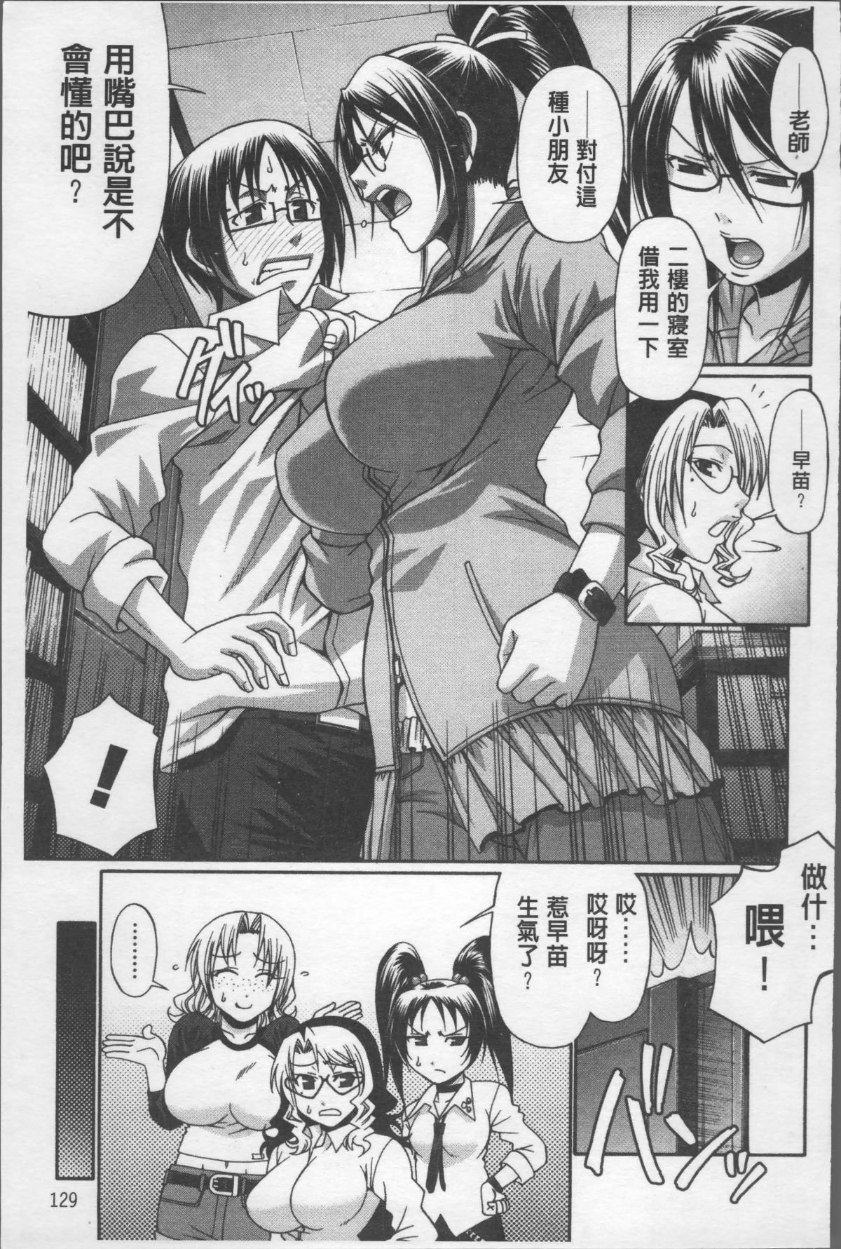 134