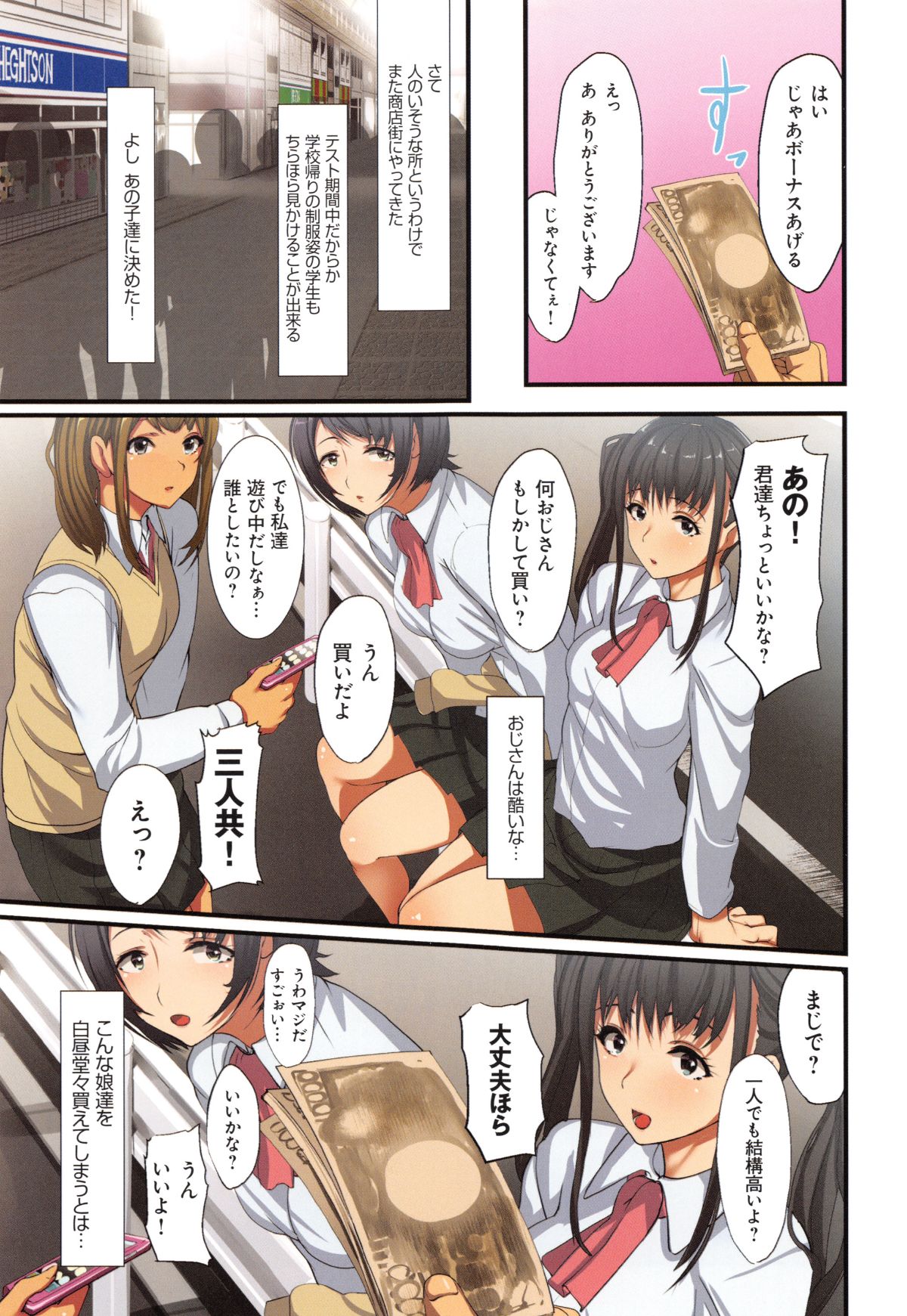 P117