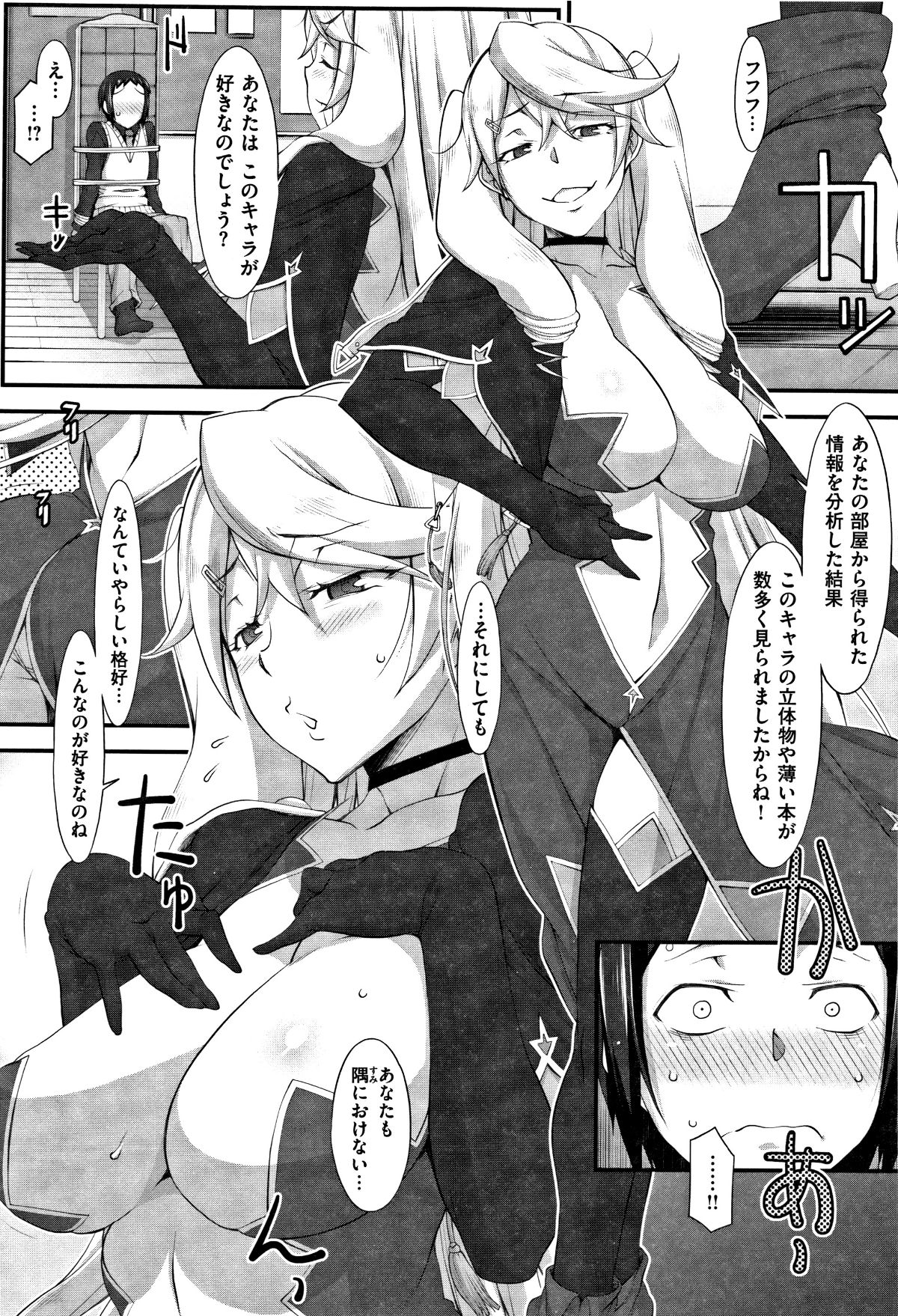 P035