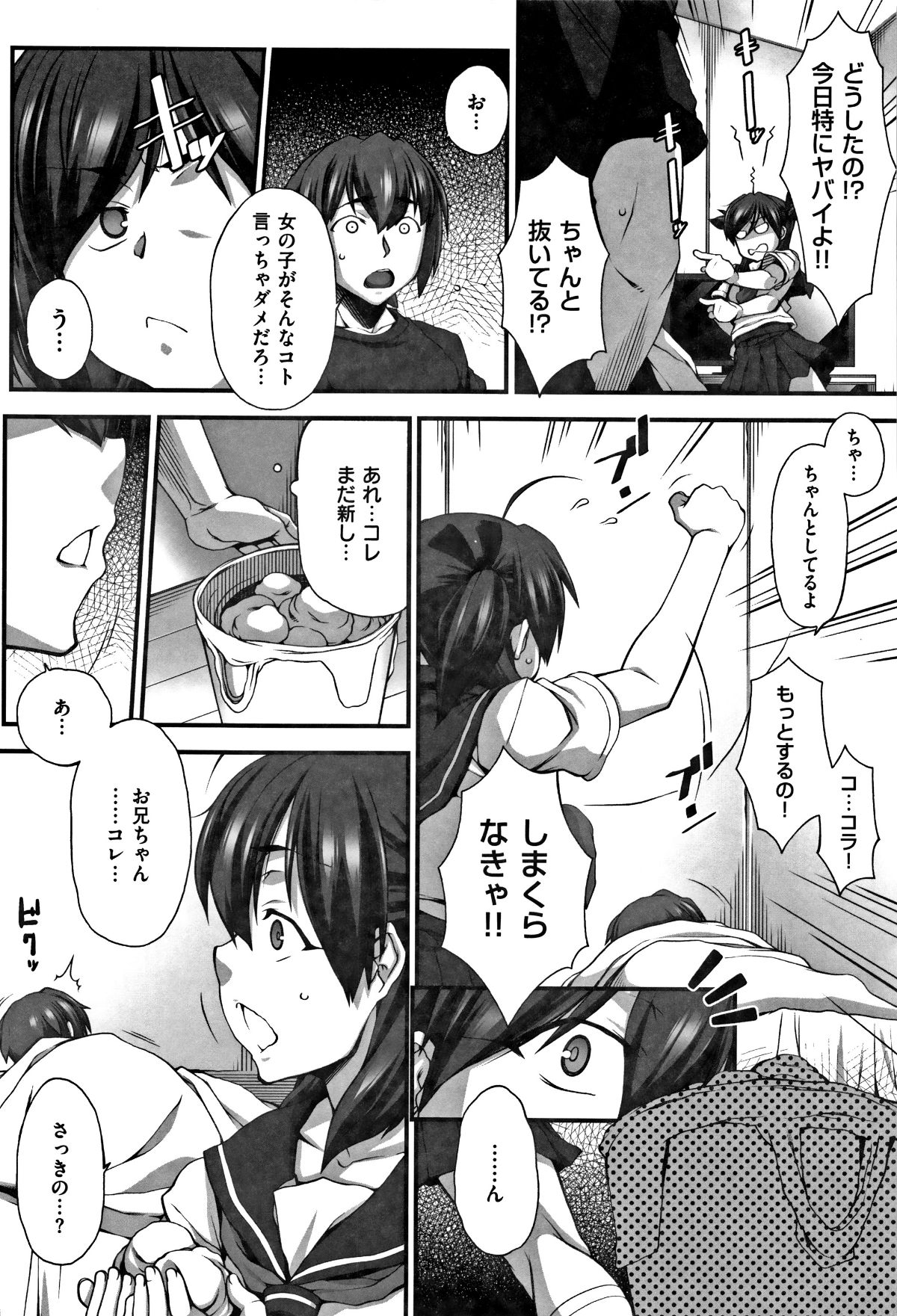 P190