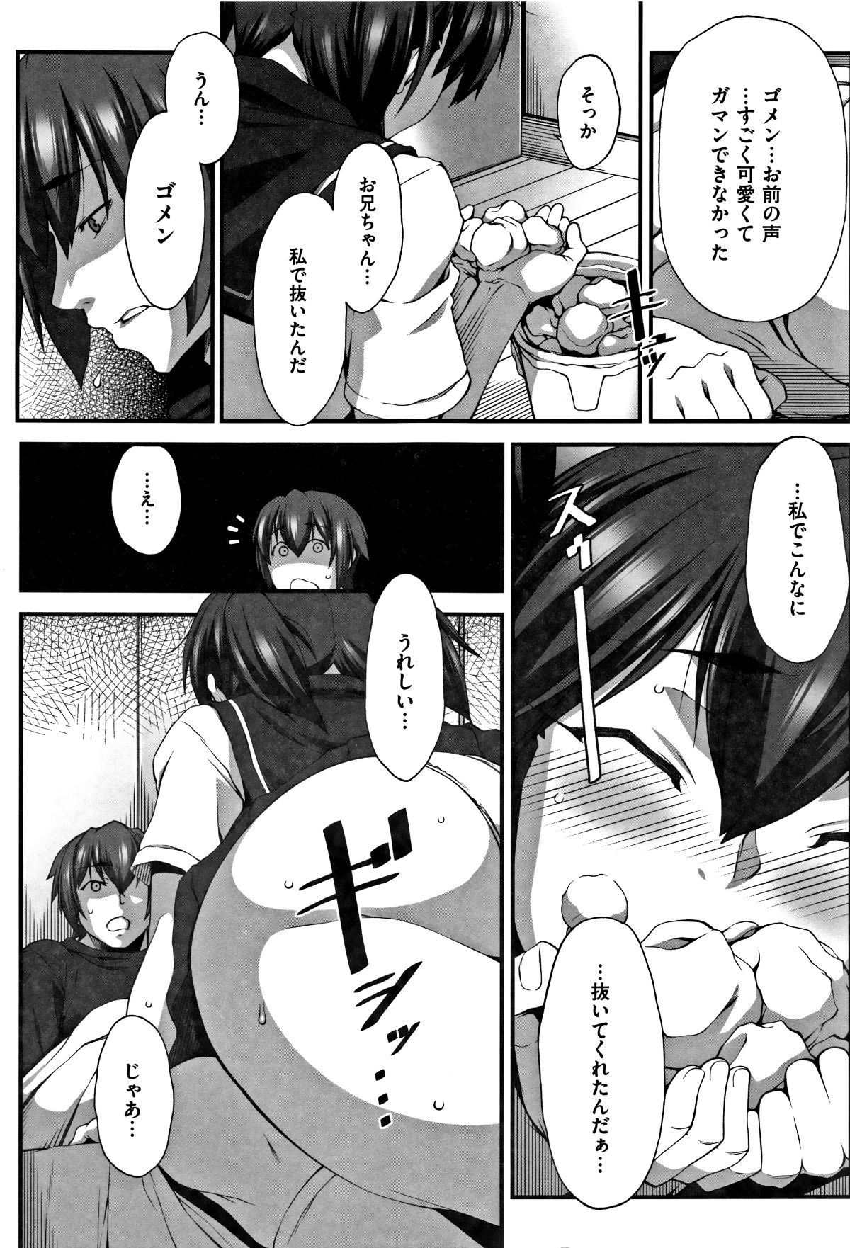 P191