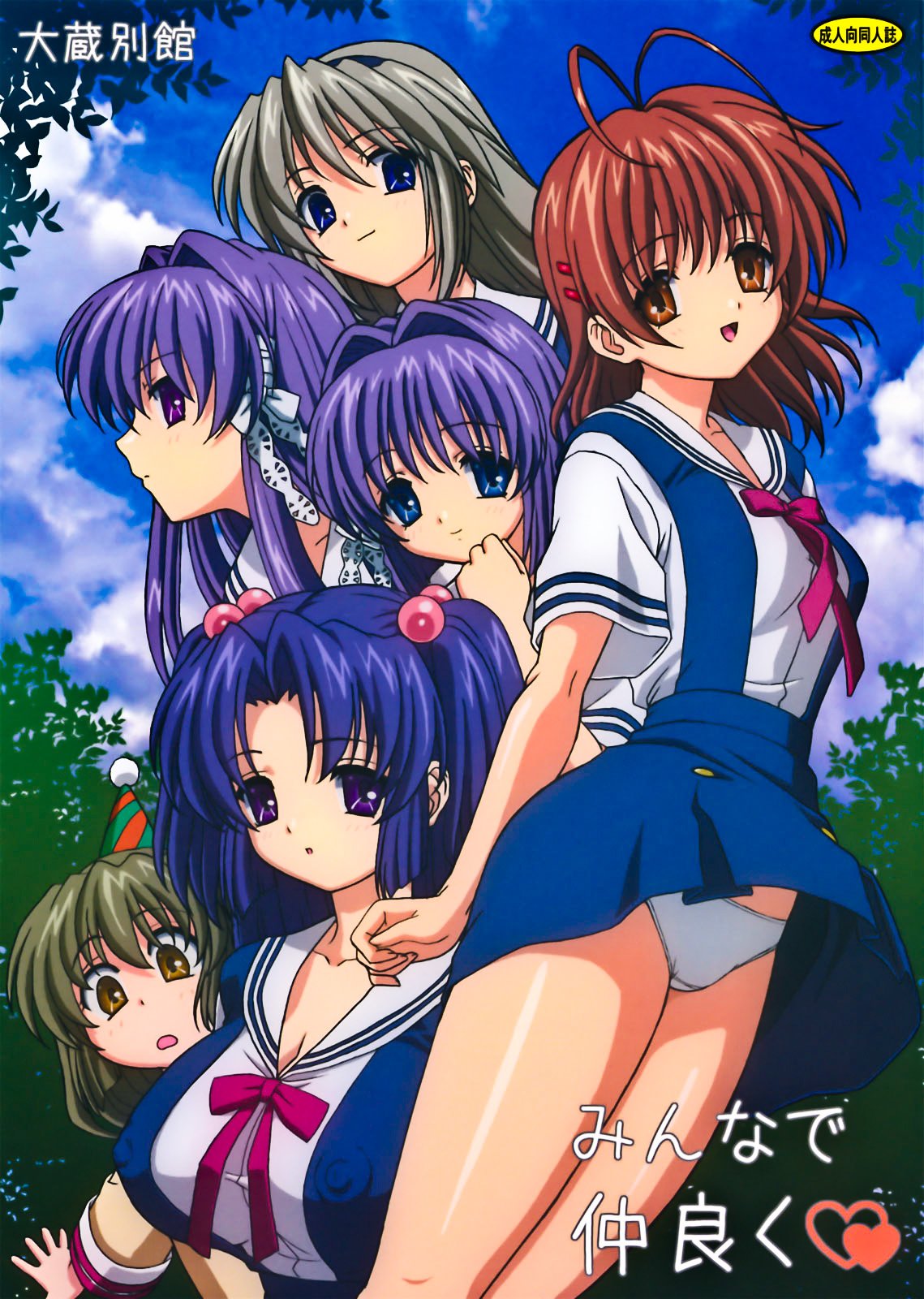 CLANNAD_01