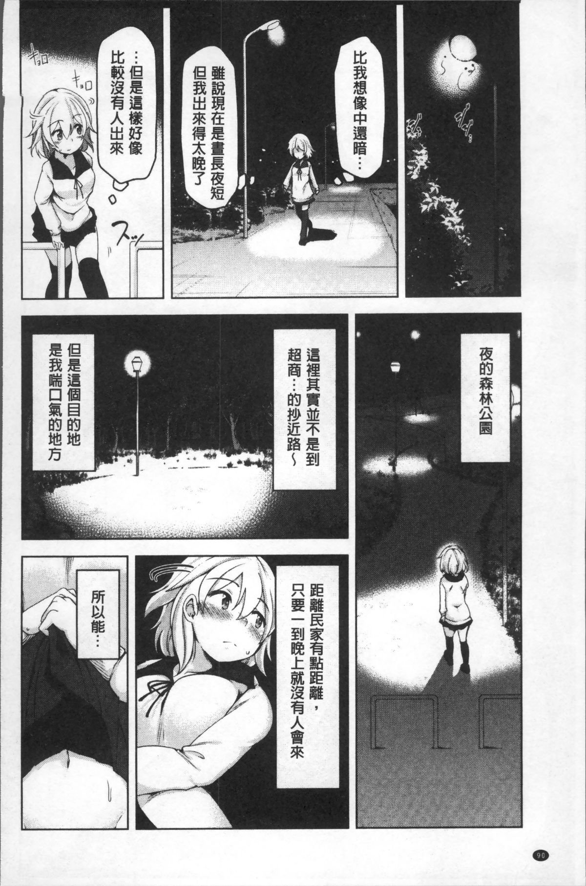 093
