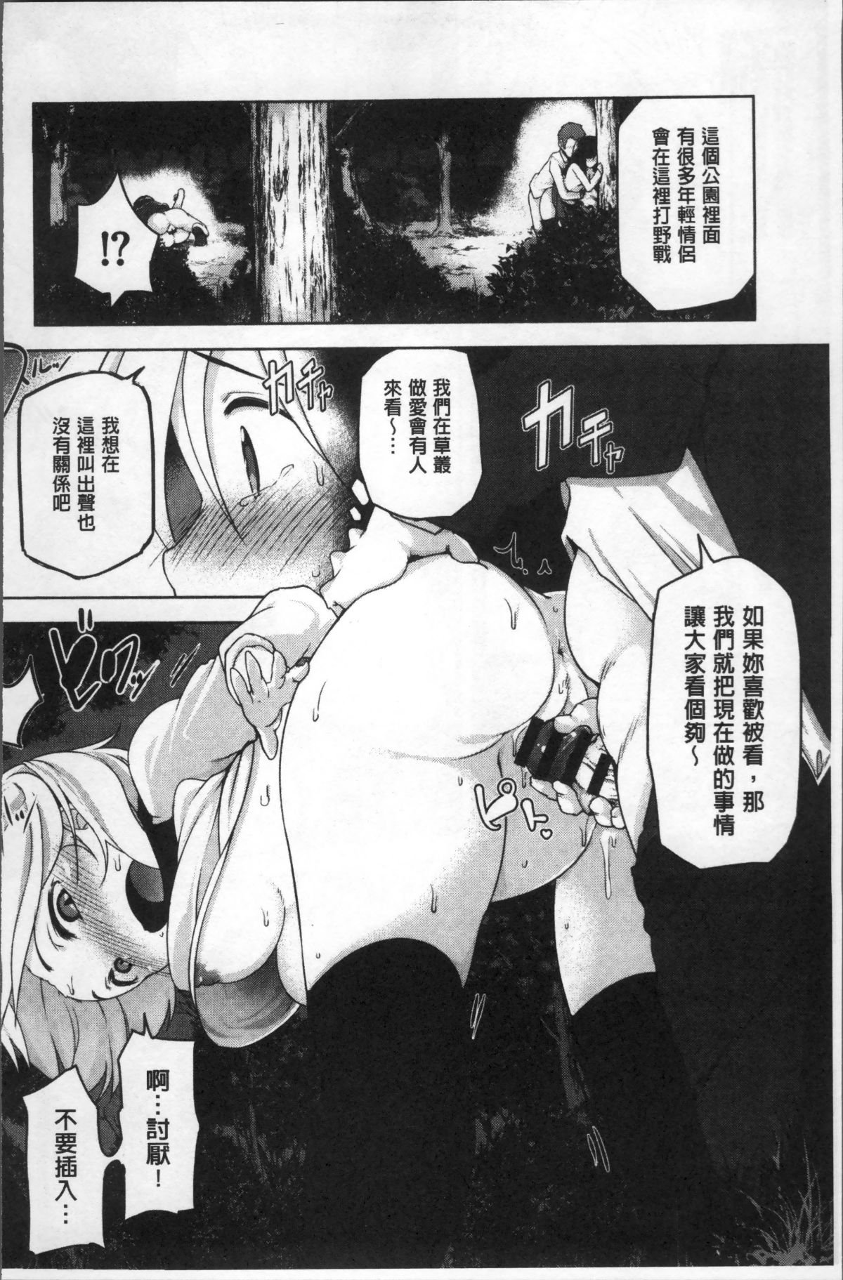 105