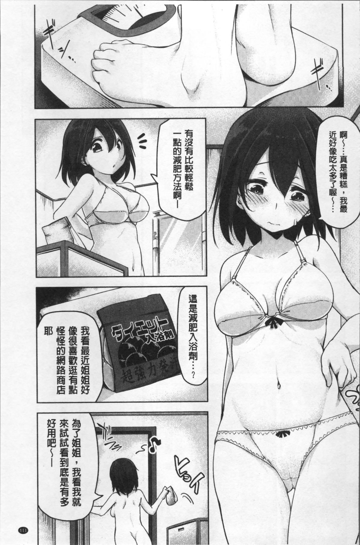 114