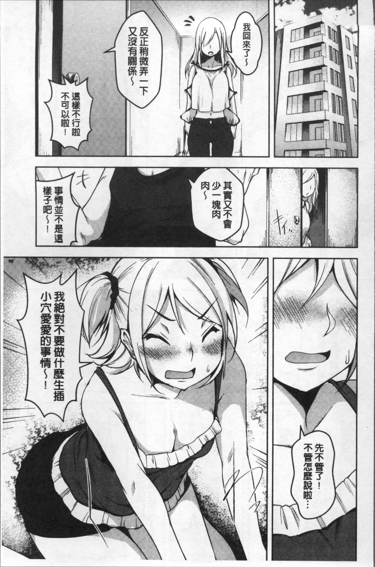 172