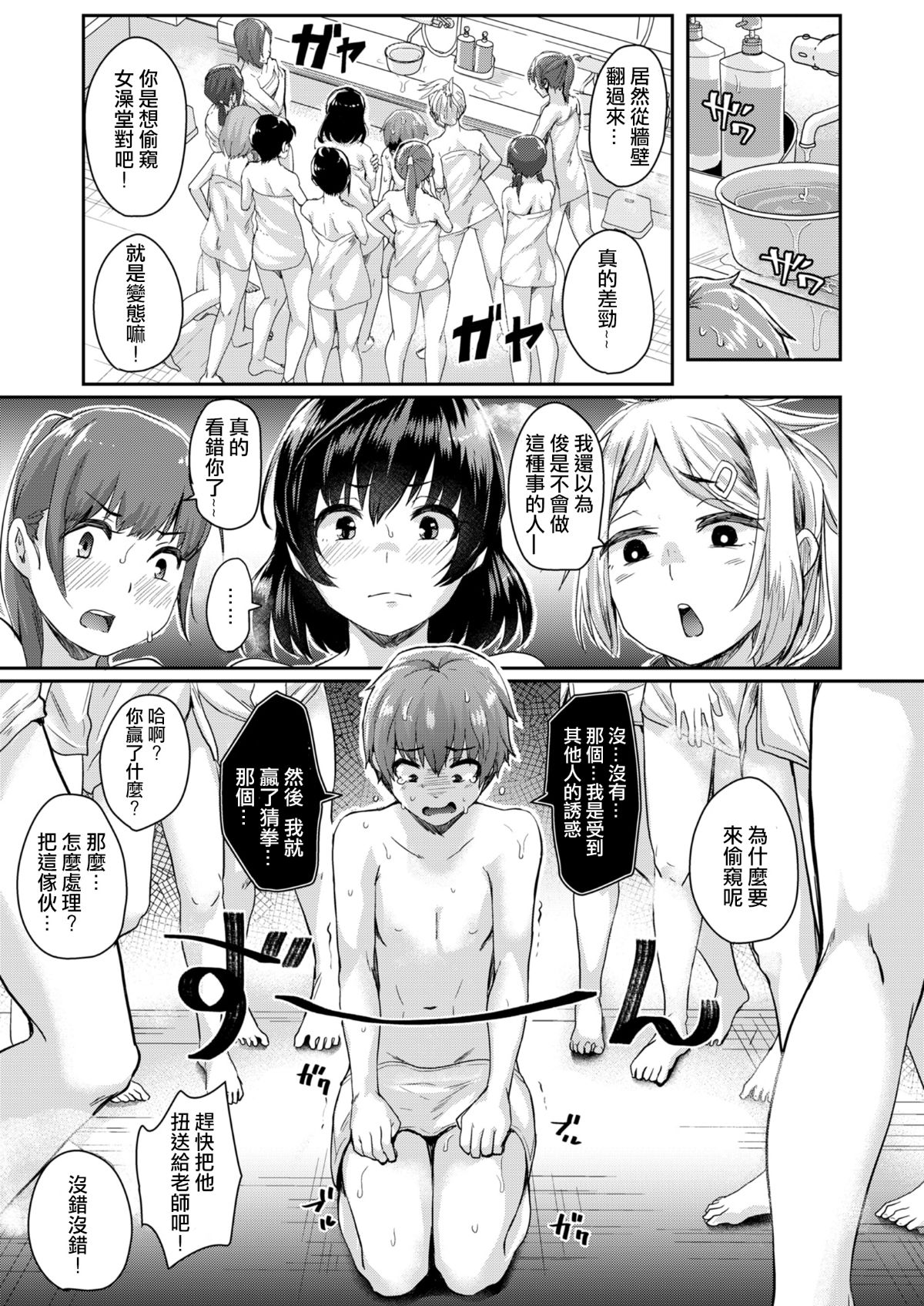 199