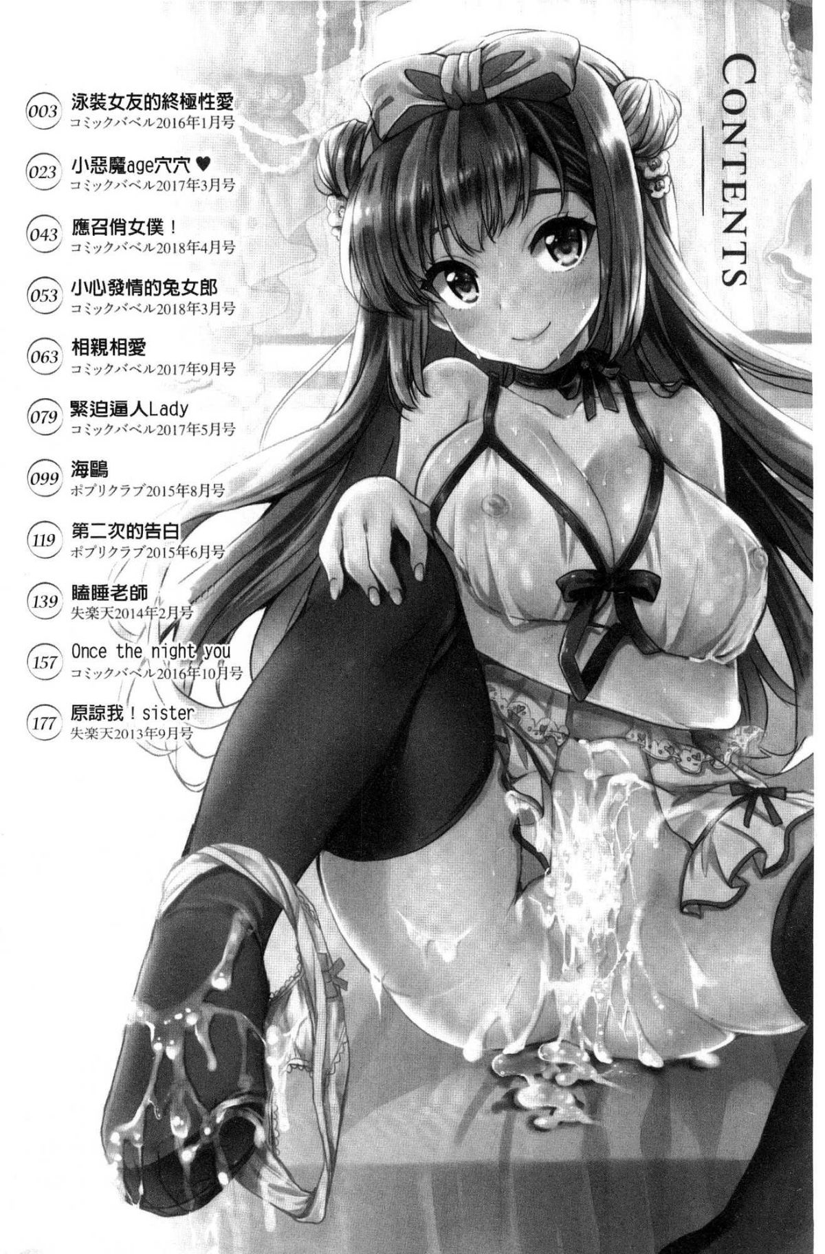 001-2