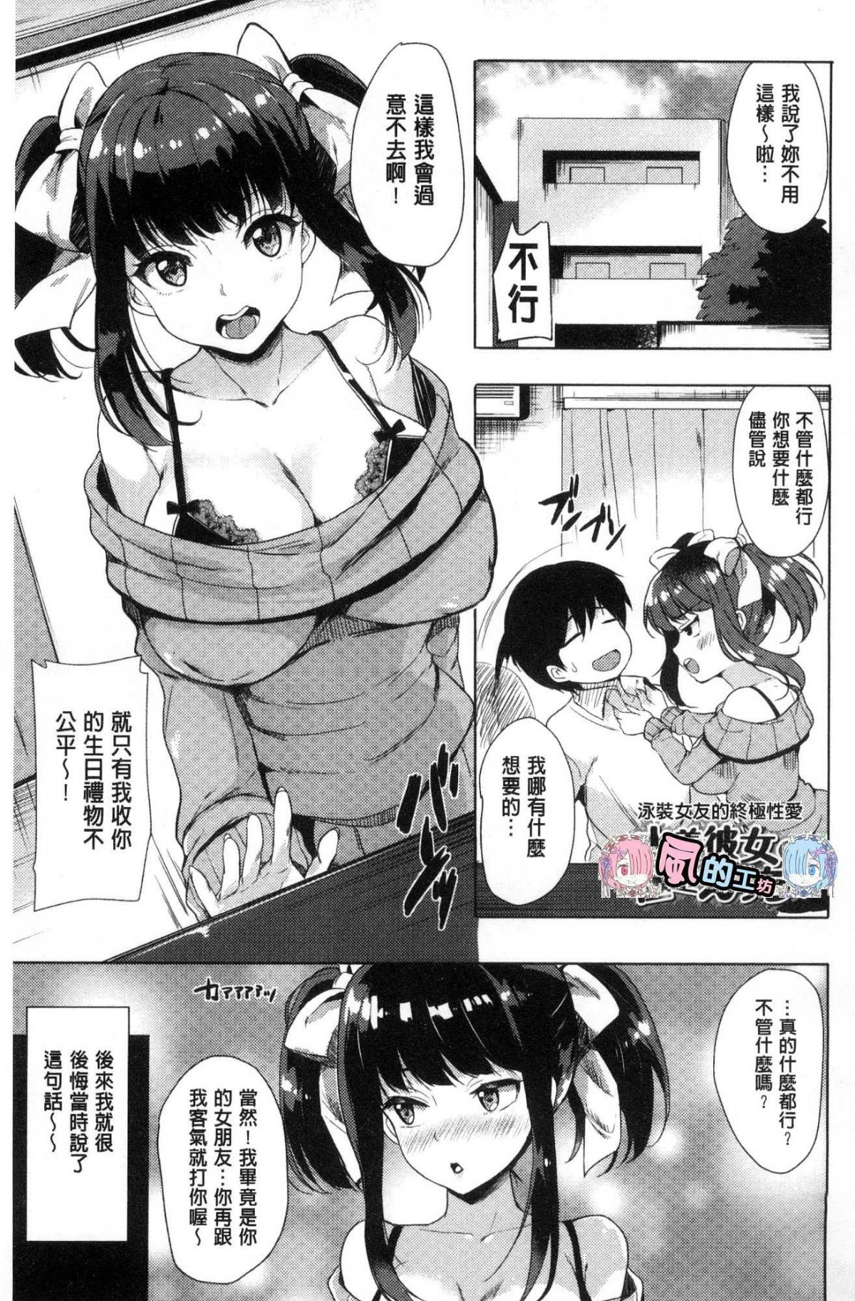 001-4