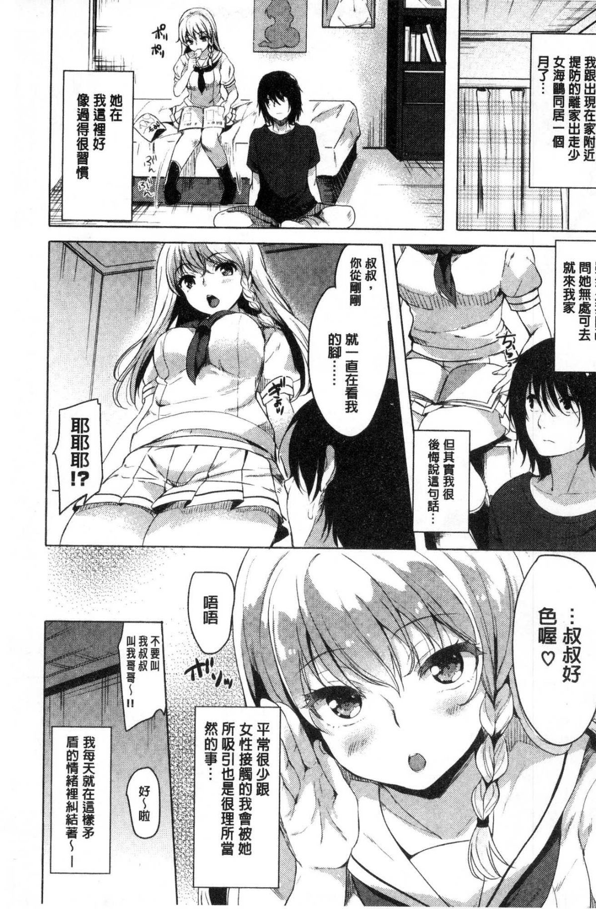 102