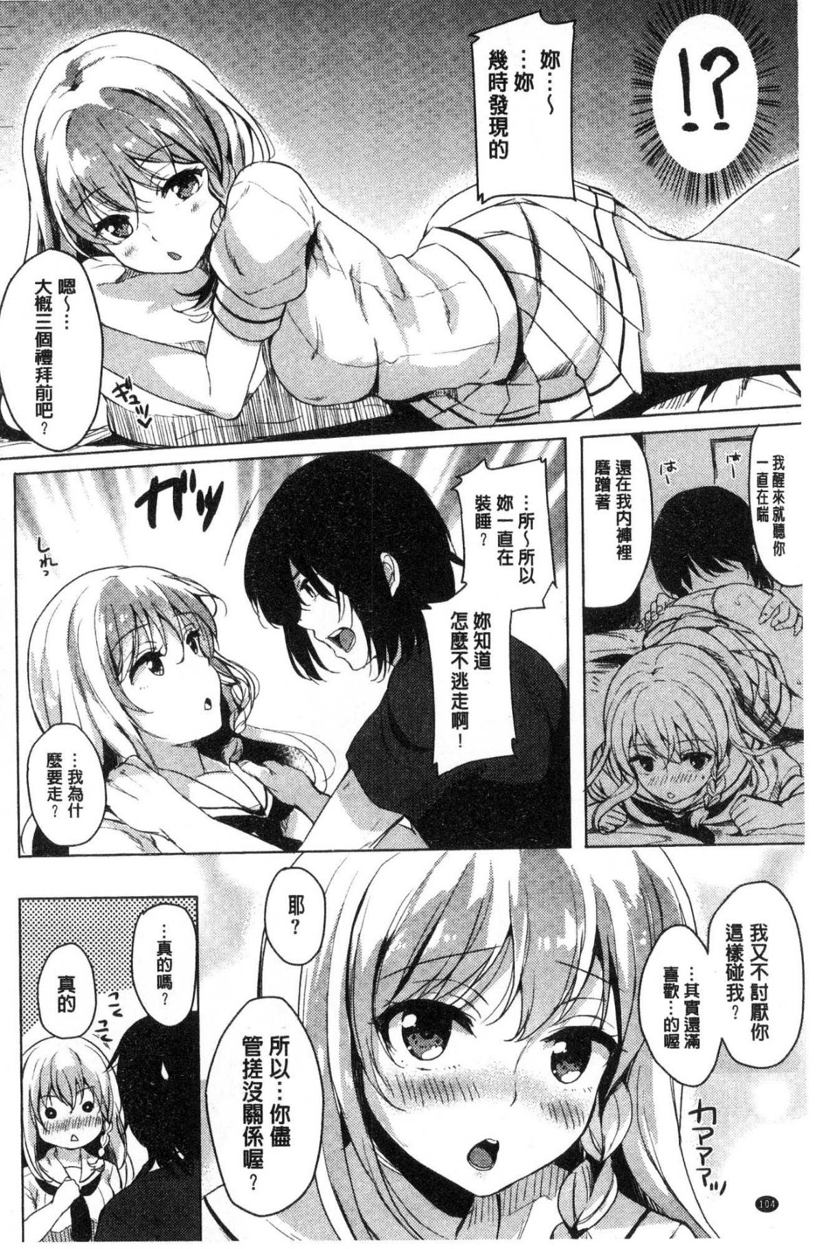 105