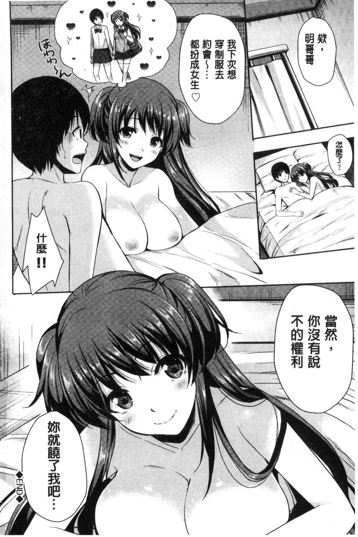 193