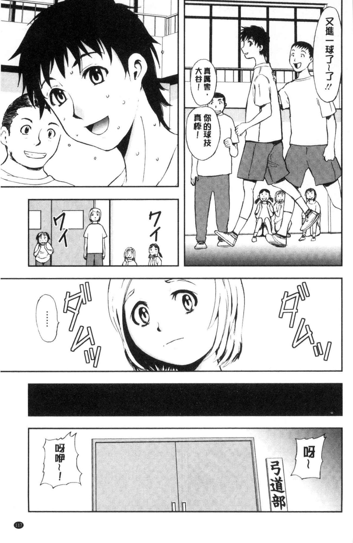 118
