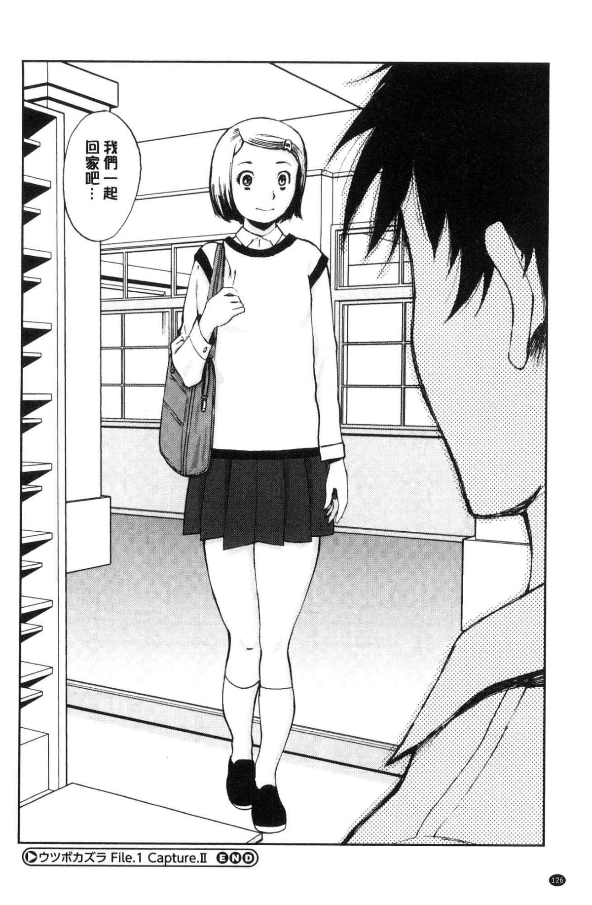 127