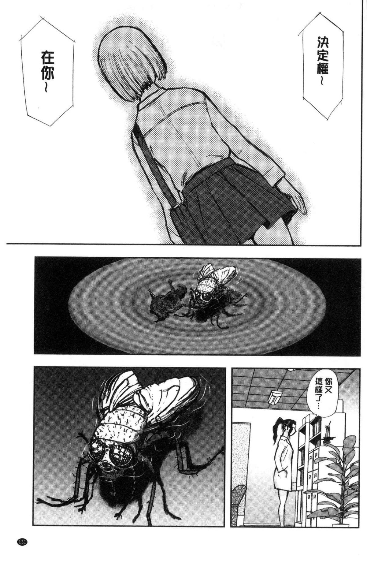 132
