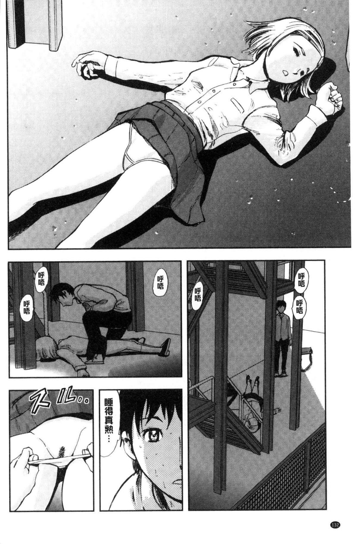 133