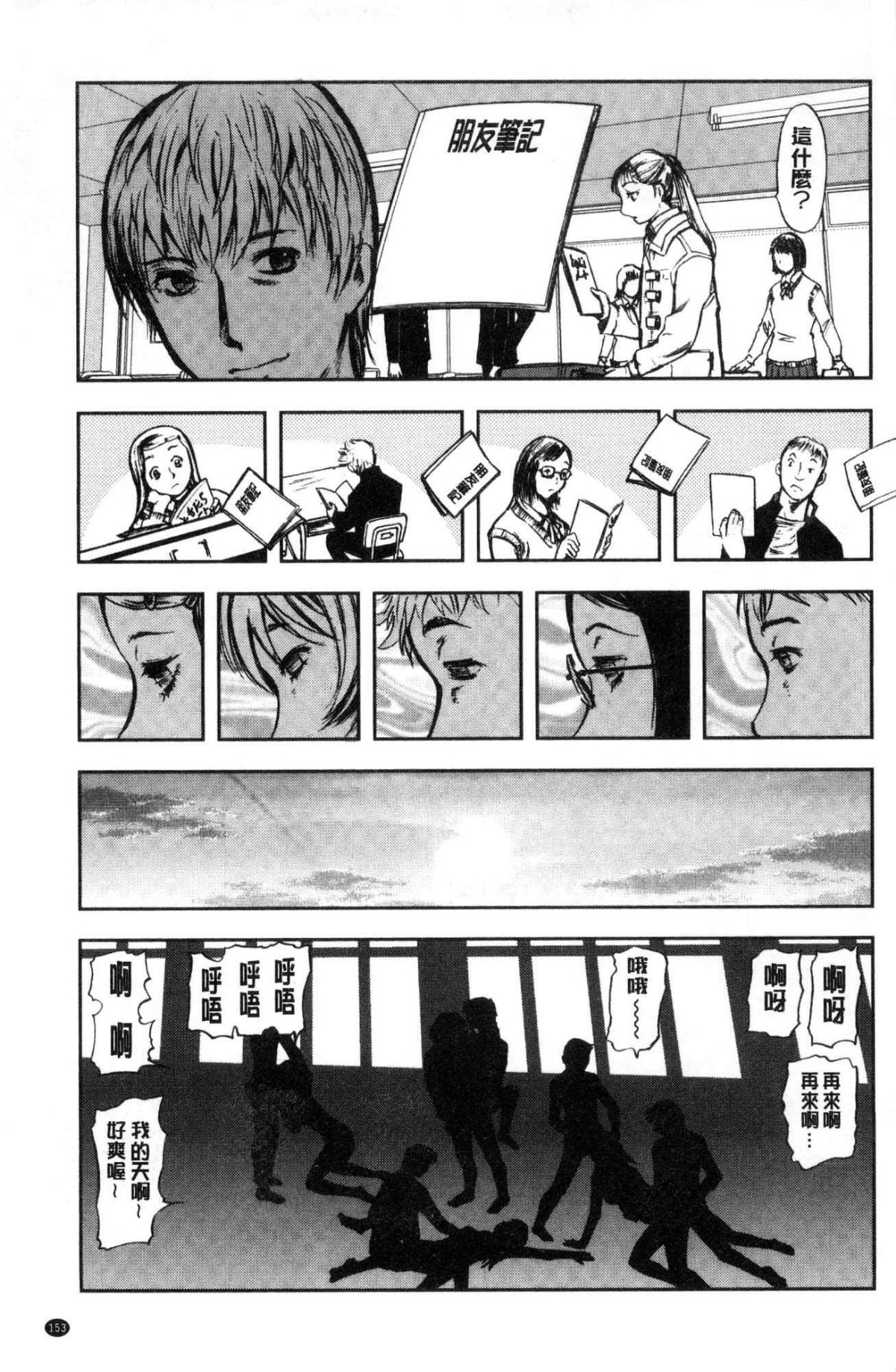 154