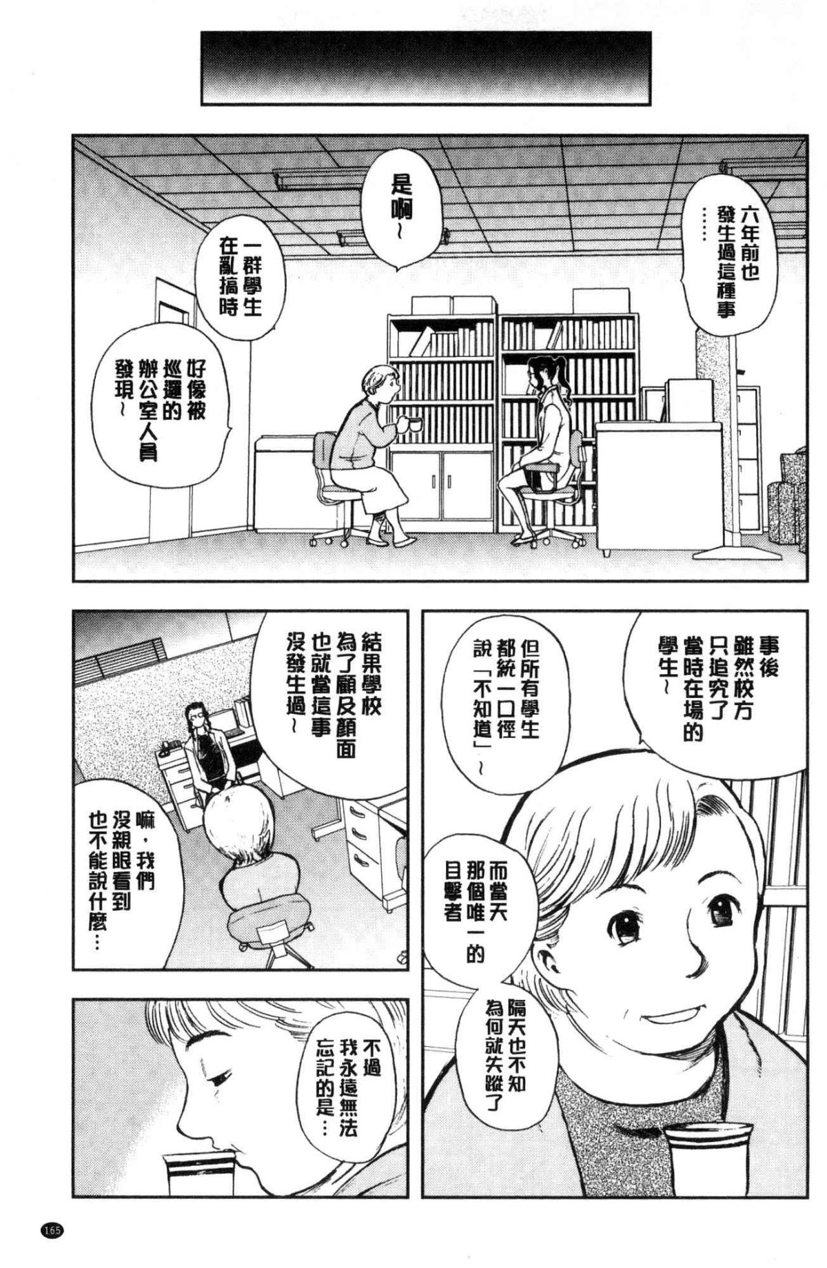 166