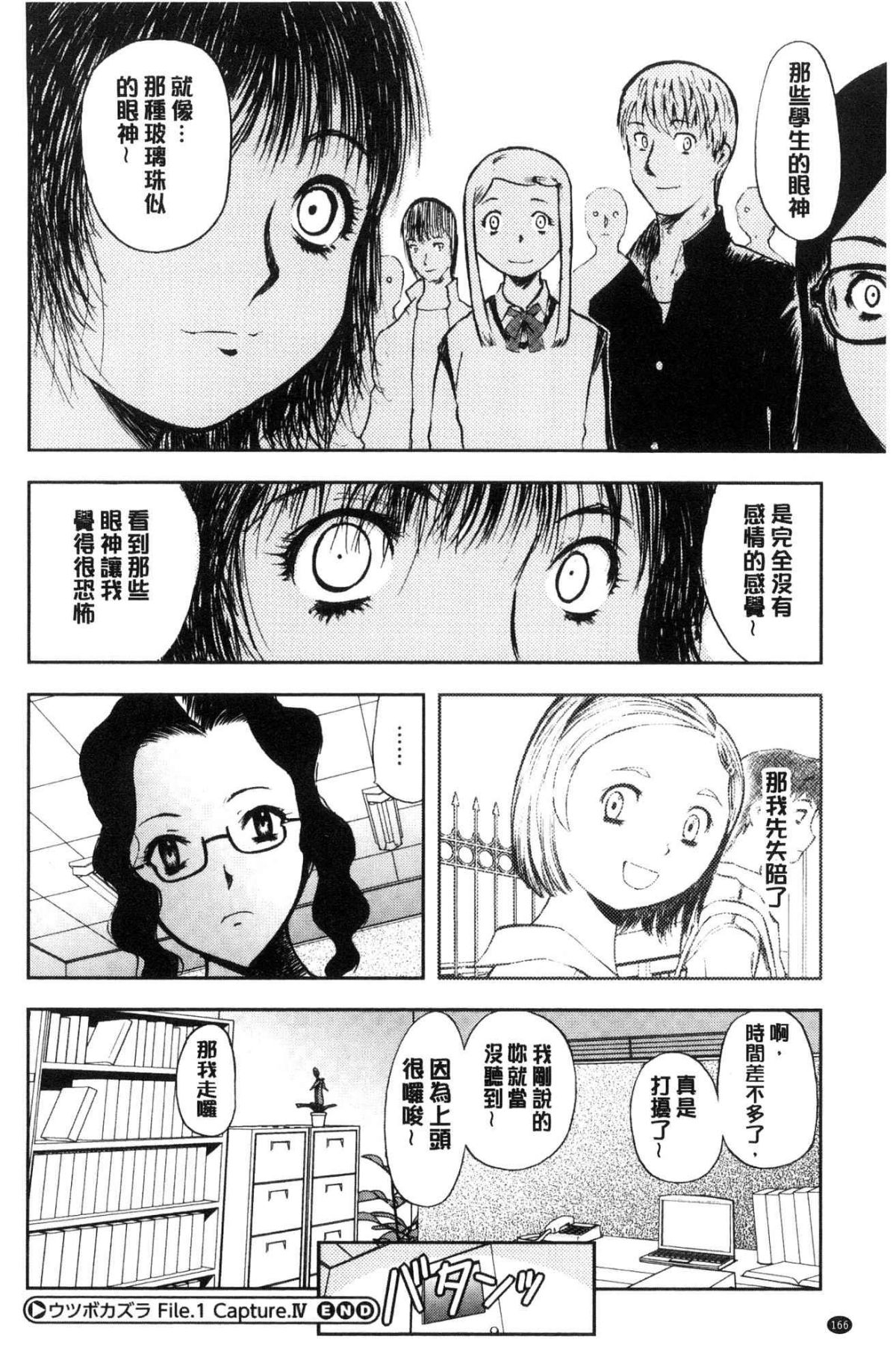 167