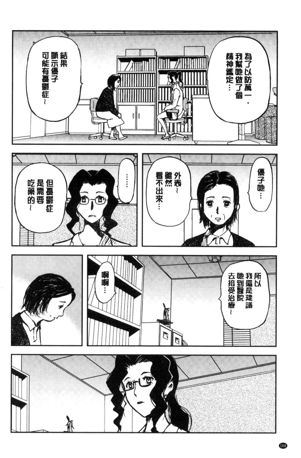 169