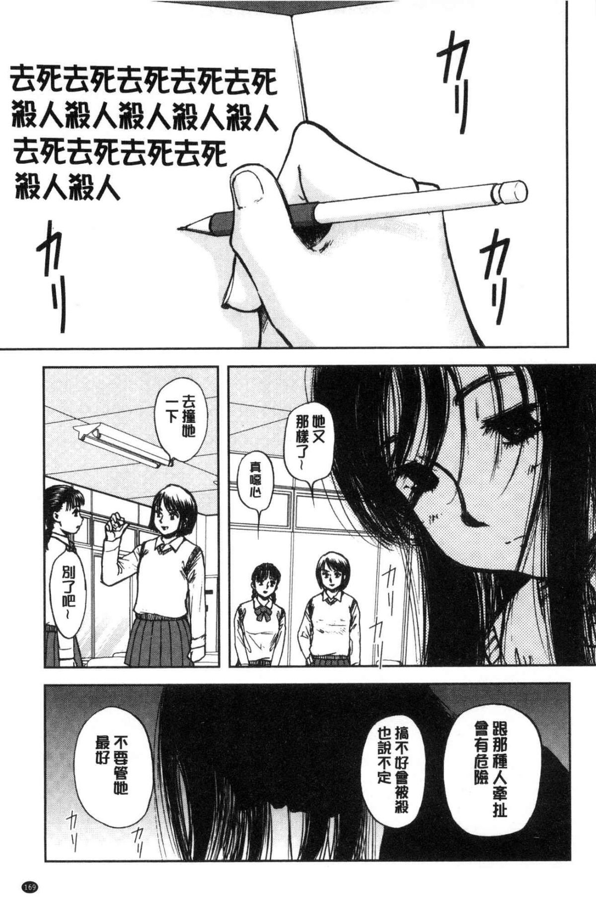 170