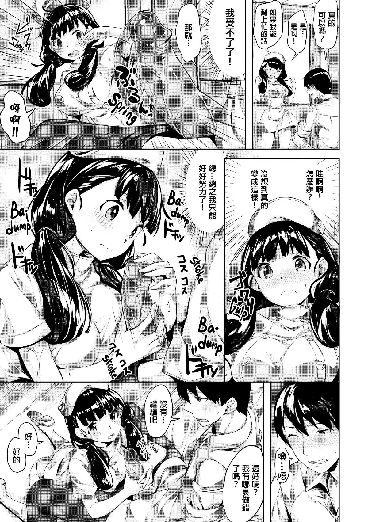 110