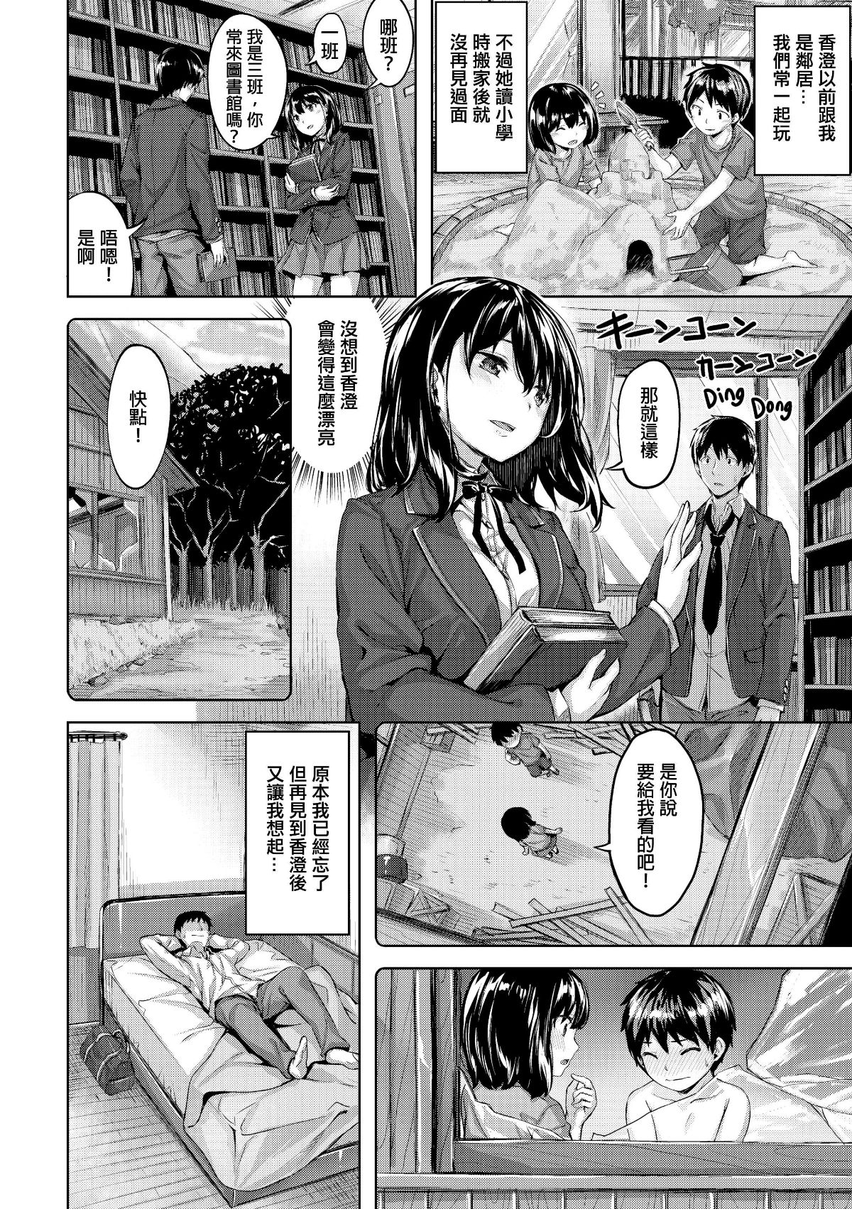 145